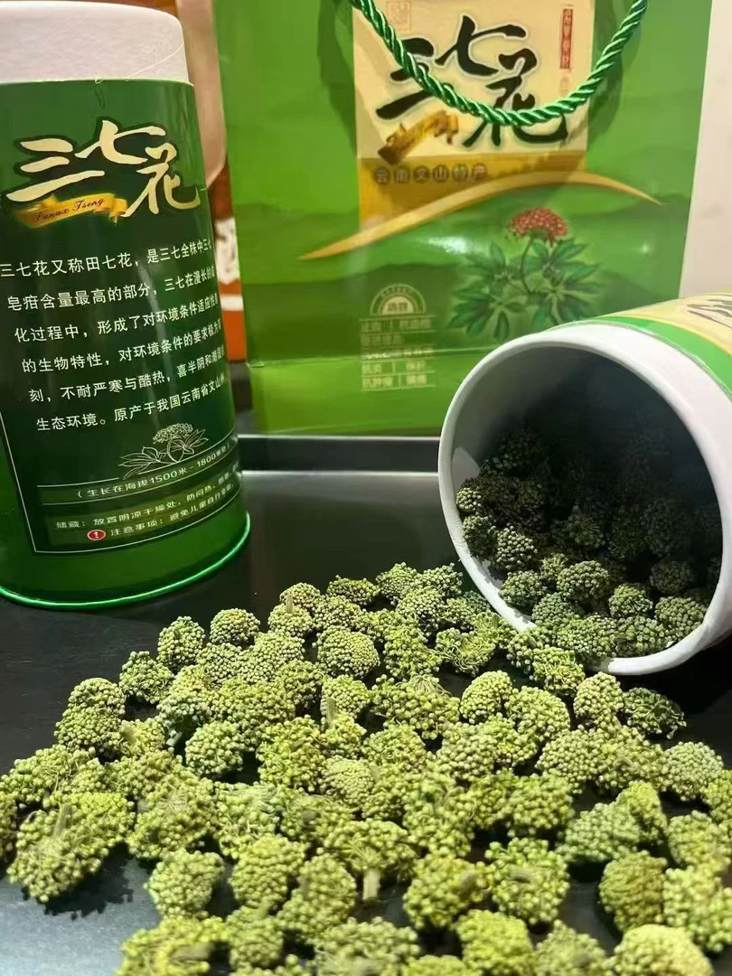 三七花云南文山精选四年五年生短柄三七干花朵可泡茶煮水煲汤干花
