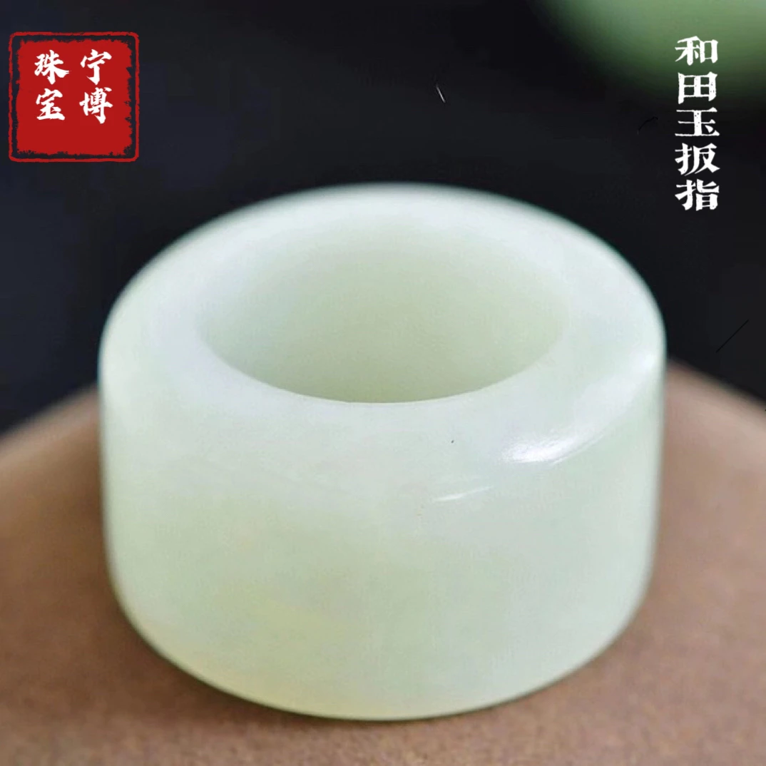 纯天然和田玉青白玉扳指男款百搭玉戒指玉器白玉石大拇指文玩指环