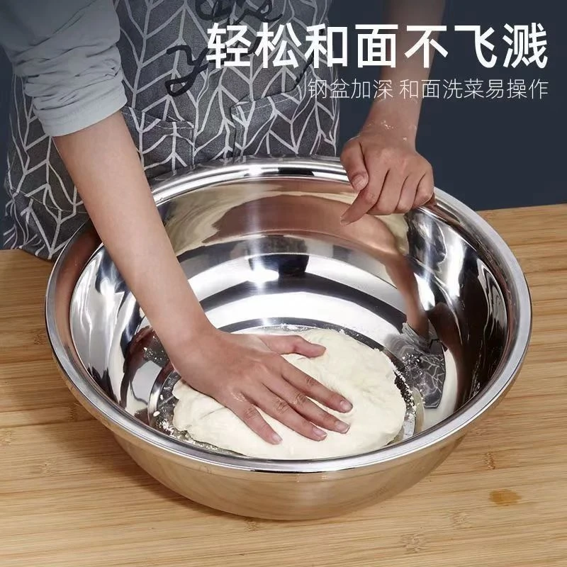 18/10特厚三层钢盆加厚加高打蛋盆厨房洗菜盆和面盆家用盆火锅盆