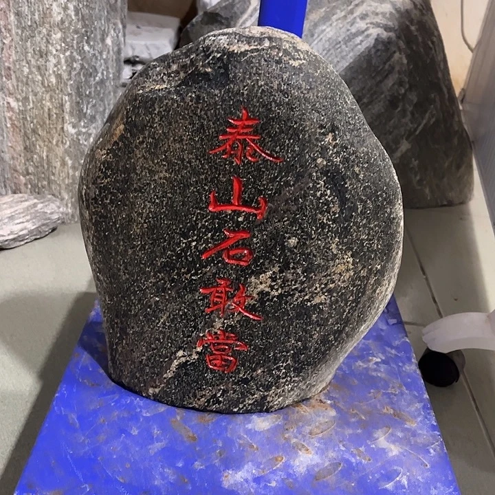 用***4石材直播间，一物一图