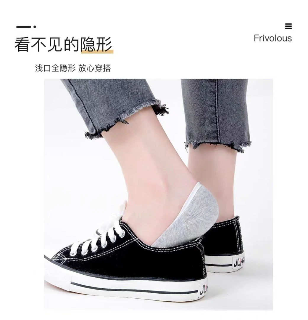 7123【5双装】隐形带硅胶防滑不掉跟女士船袜 DSY