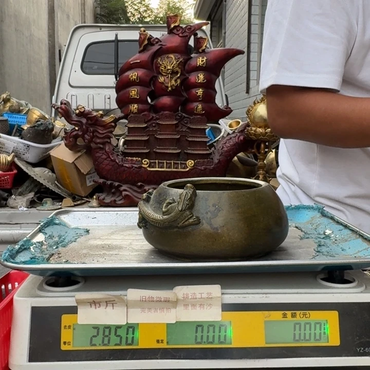 058 铜器物品理性消费