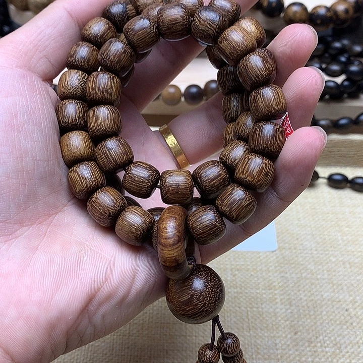 沉香沉香碎屑白棋75