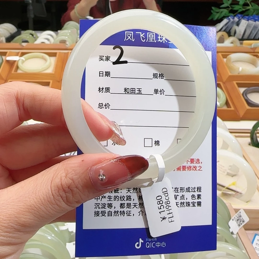 和田玉手镯未镶嵌58/59
