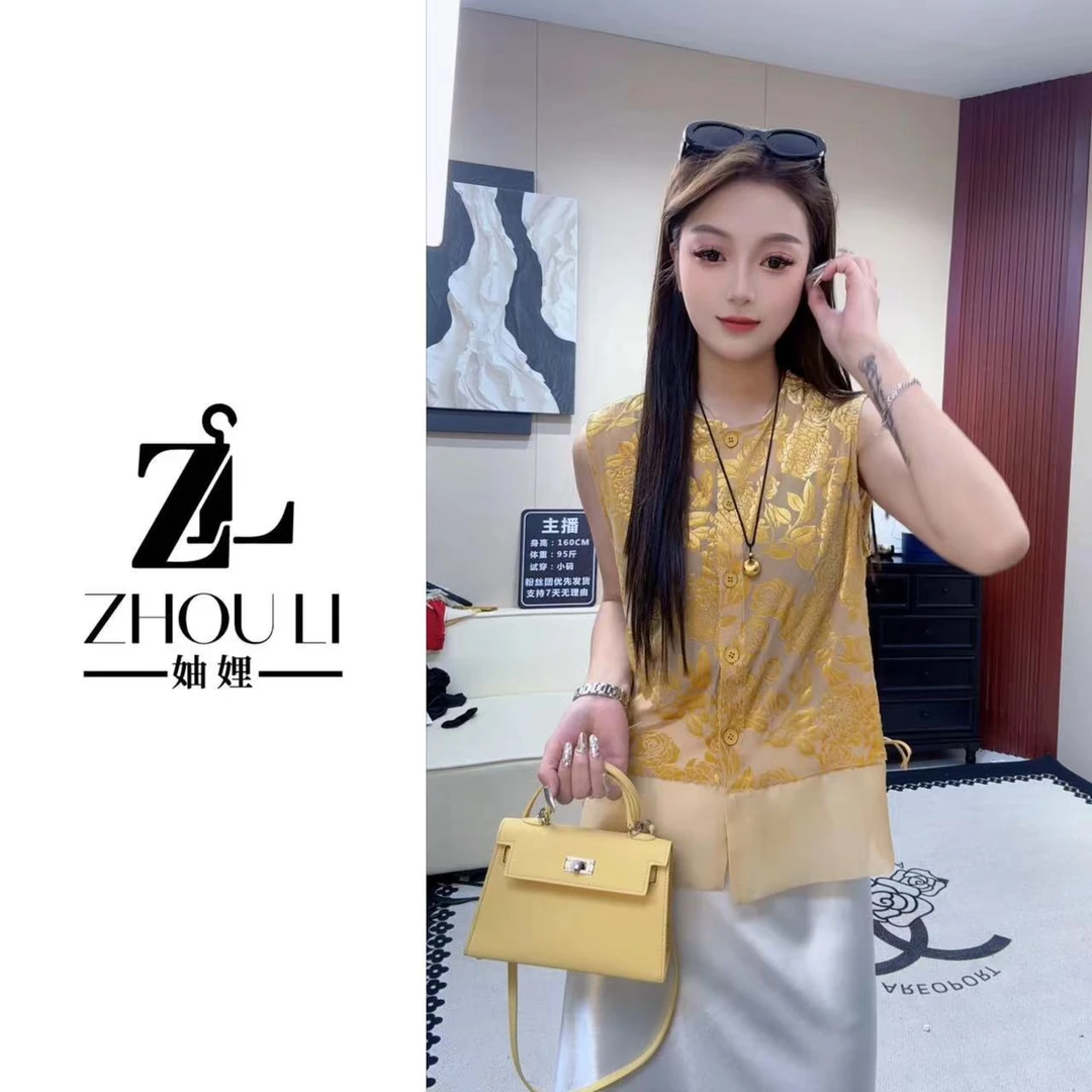 妯娌甄选【金枝玉叶~】显瘦百搭3D重工浮雕提花植绒小衫衬衣