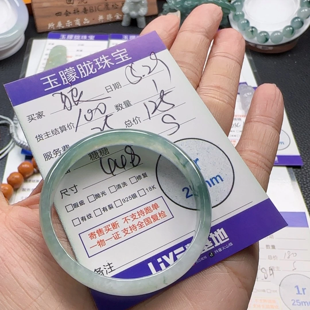 翡翠挂件未镶嵌狼**下