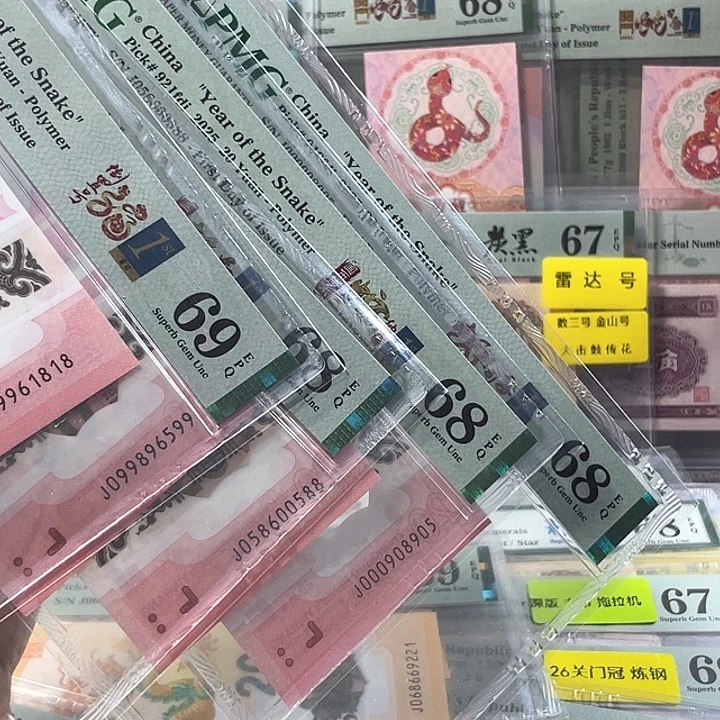 用***2蛇钞大金马王-小司令金马王-金马双尾88-69分倒尾8