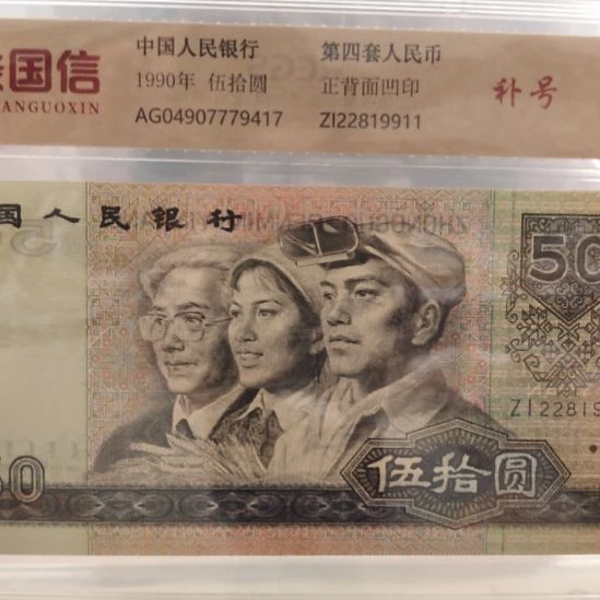 9050补号朦胧号三对子