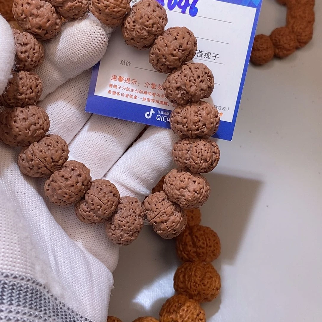 金刚菩提吊坠德*哥046******