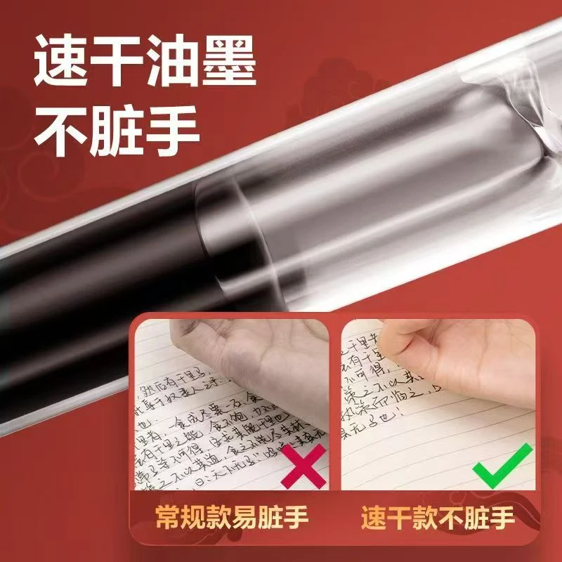 【发3支-黑色】【得力连中三元v1s速干考试中性笔】