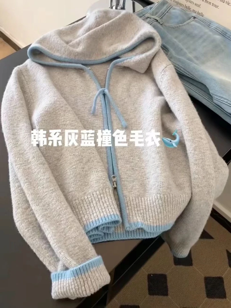 连帽秋季针织开衫女新款洋气韩系撞色休闲风INS拉链毛衣外套上衣