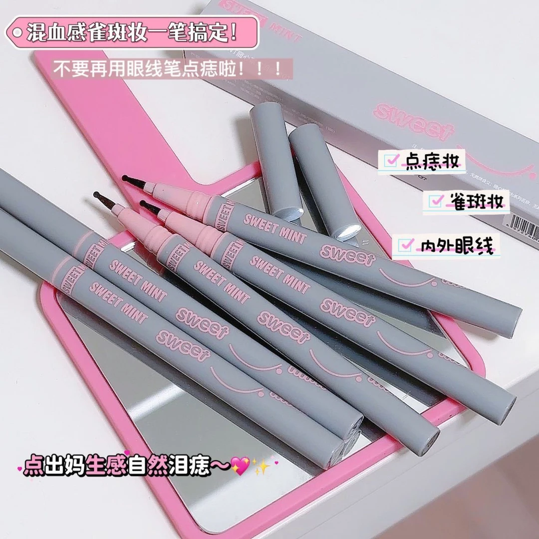 A593 Sweet泪痣笔02