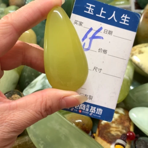 蛇纹石玉未镶嵌手把件