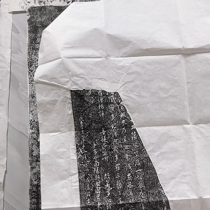 拓片用纸其他唐代残碑拓片