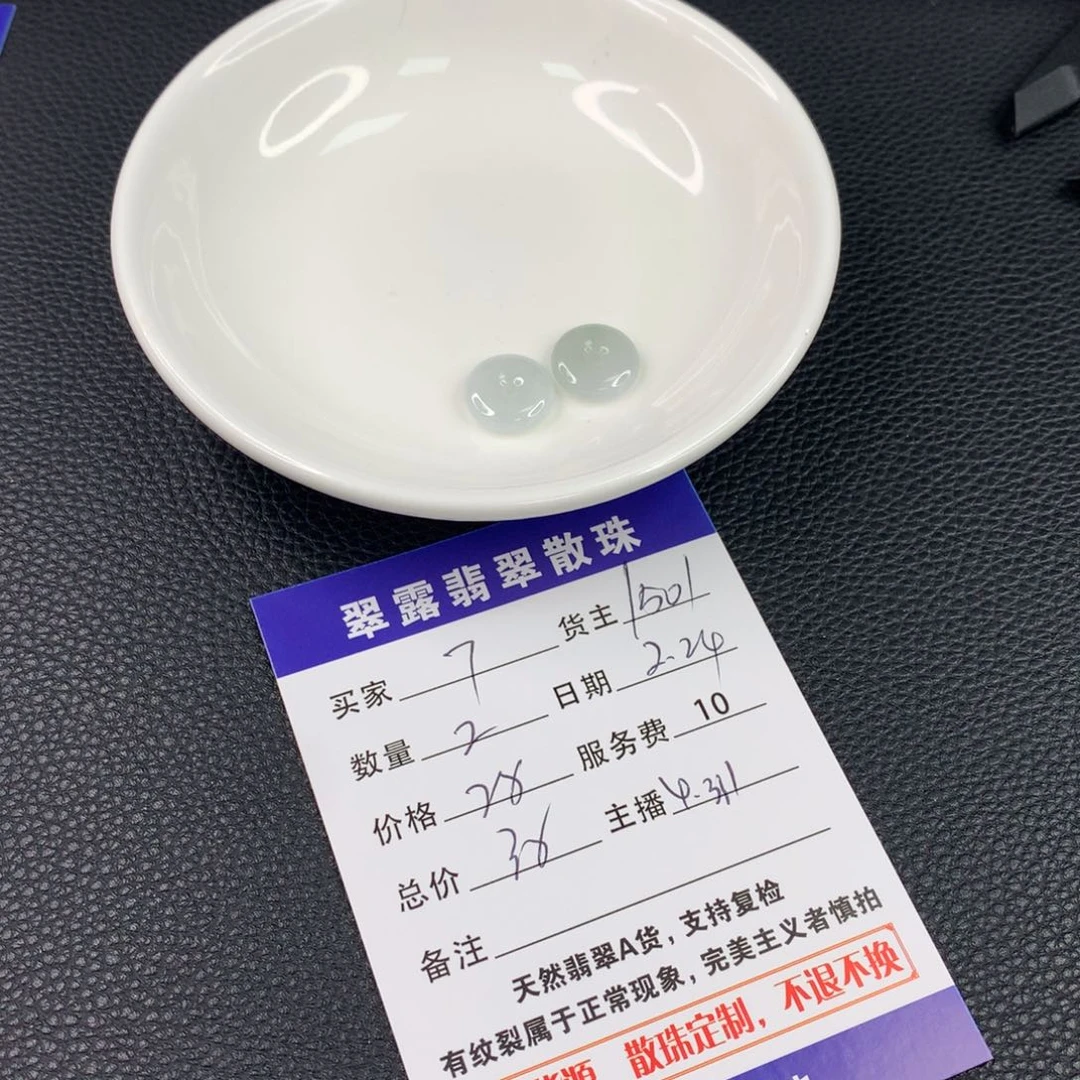 翡翠手链未镶嵌7*7翡翠散珠DIY多样性自发