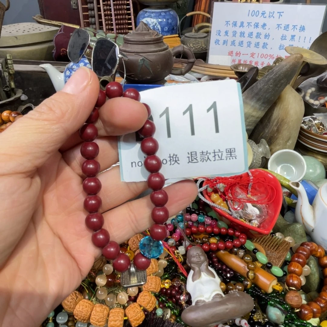 大叶紫檀（黑酸枝木类）A**缘111