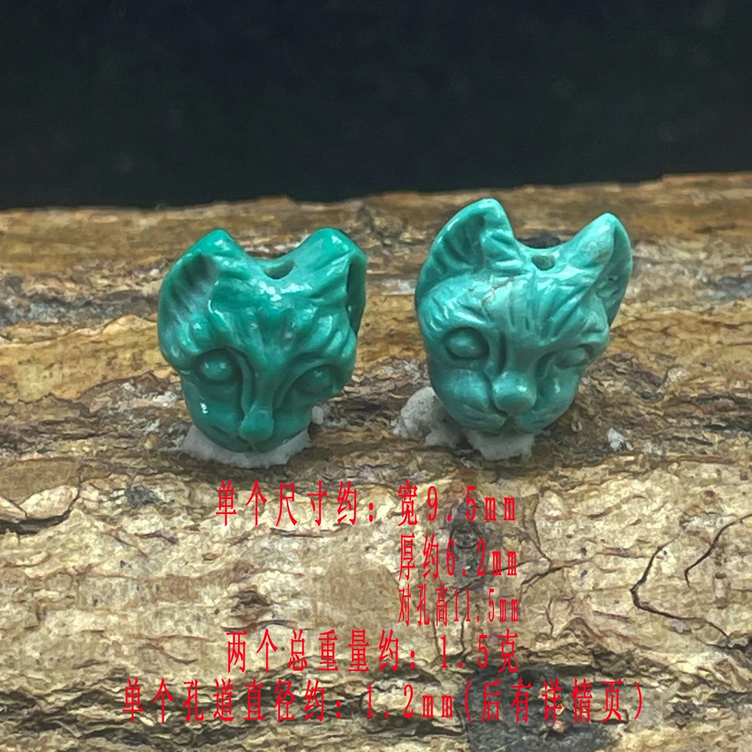 保真正品天然原矿绿松石纯手工精雕狐狸狗首背云侧挂配饰腰珠挂件