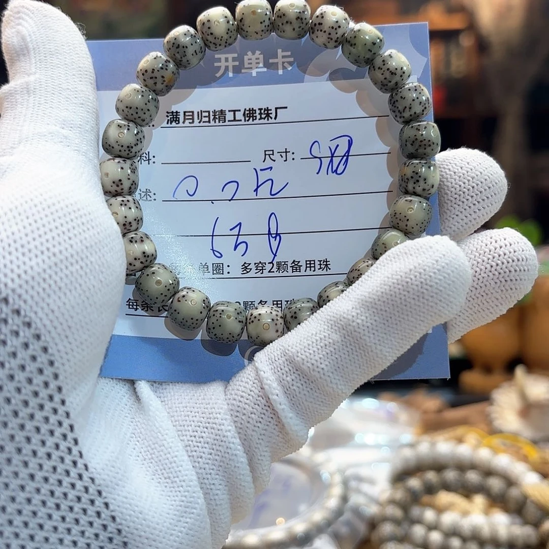 星月菩提手串?**。源头工厂