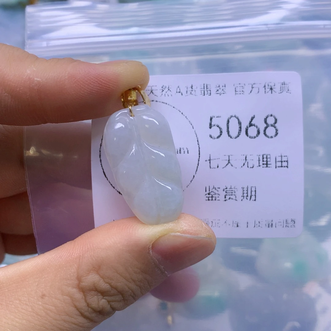 翡翠未镶嵌吊坠(不含链)翡翠