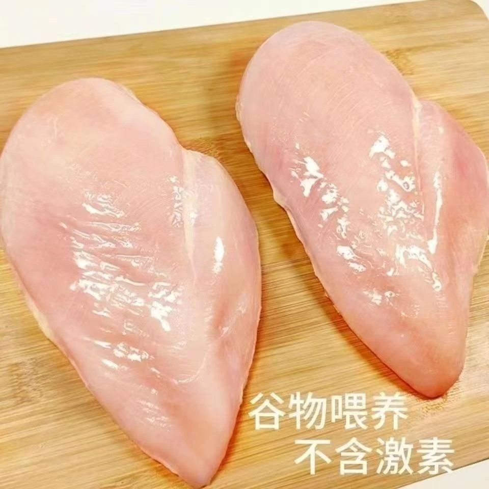精选鸡胸肉鸡脯肉4斤代餐减脂高蛋白顺丰冷链