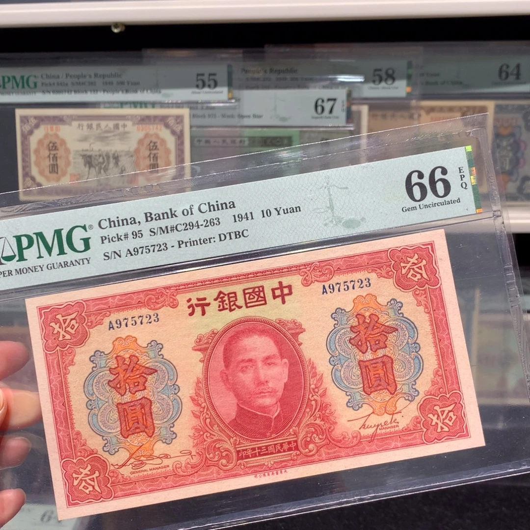 纸币 纸币 纸币 纸币