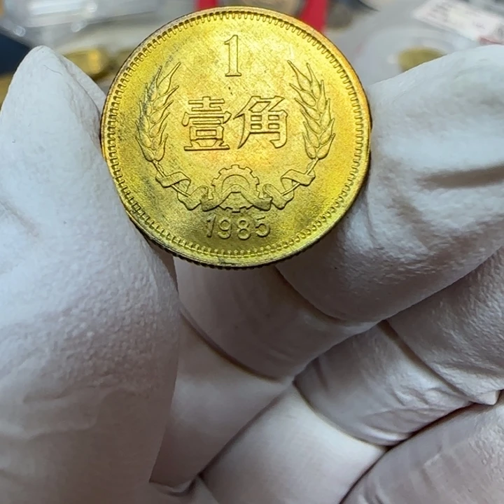 其他普通金属1985长城一角一枚扣盒