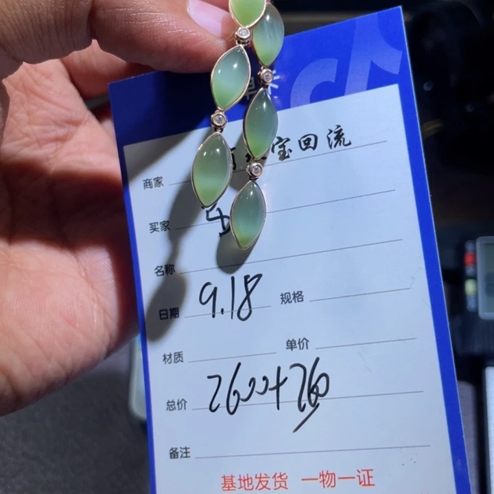 18K金镶嵌手链和田玉别****？