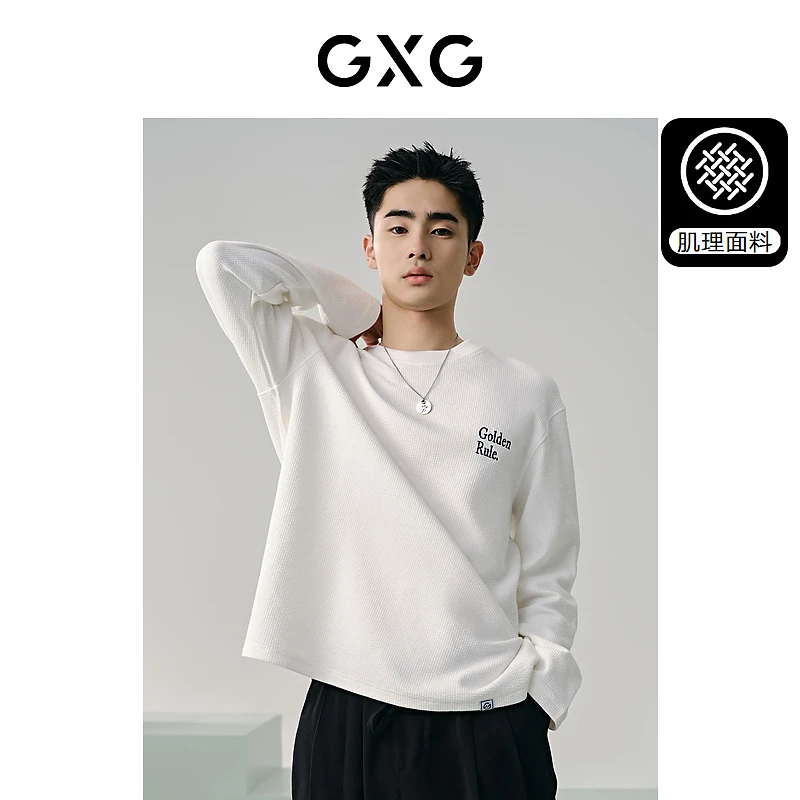 GXG男装多色肌理面料宽松长袖圆领T恤2024年春季新品#G24D343003