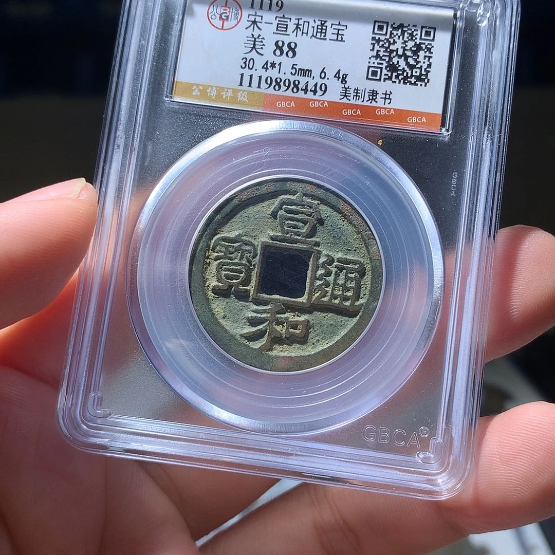 金属QY。钱钱钱钱钱钱8449
