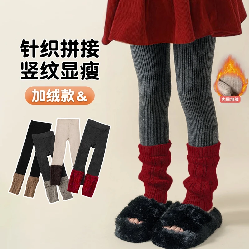 新年加绒加厚堆堆袜裤女童保暖连裤袜一体绒拼接洋气新年打底裤