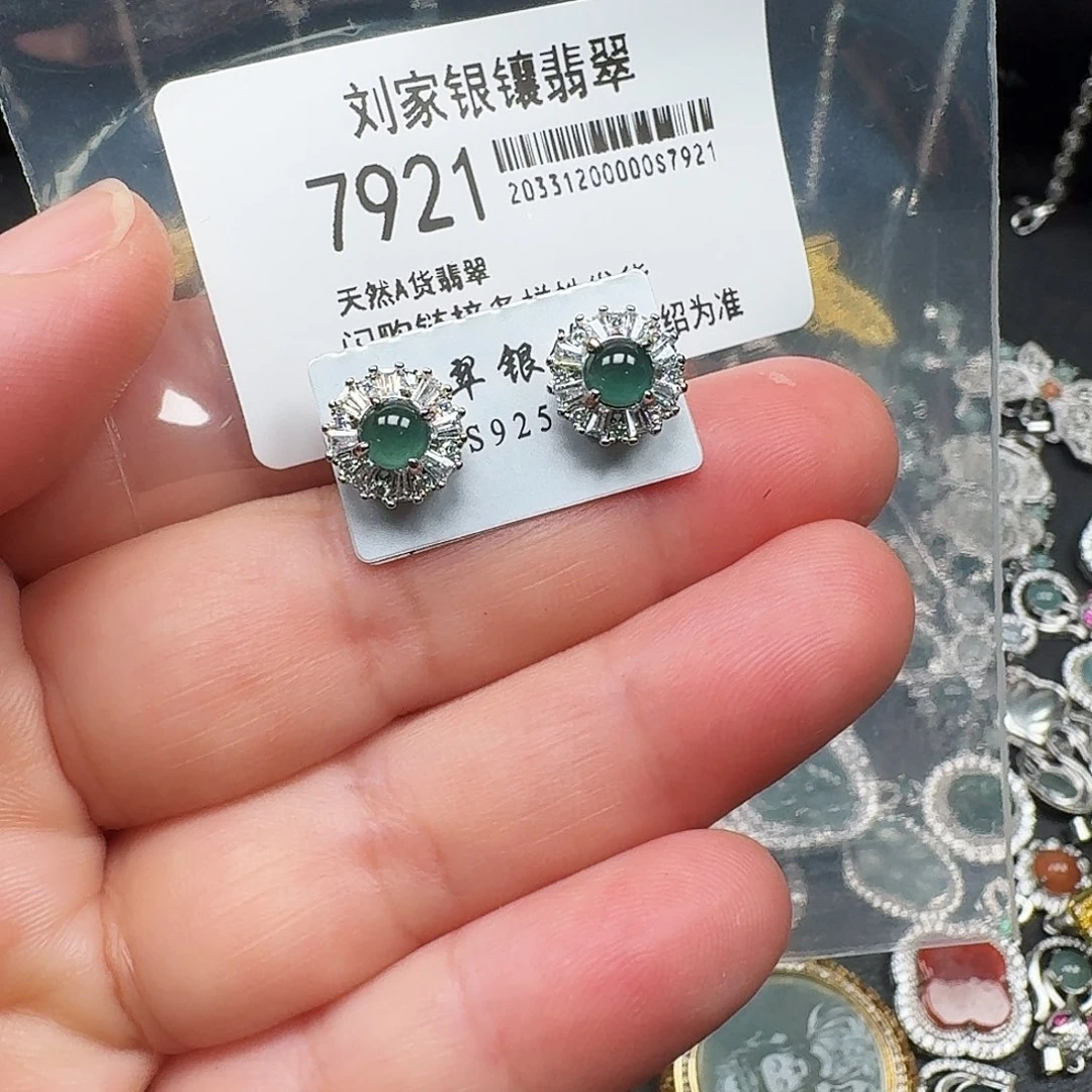 翡翠未镶嵌耳饰天然A货翡翠7921