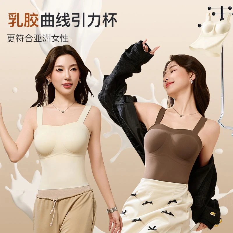 欧卡珊 玻尿酸保暖背心 女磨毛加绒加厚保暖上衣 加宽肩带带胸垫