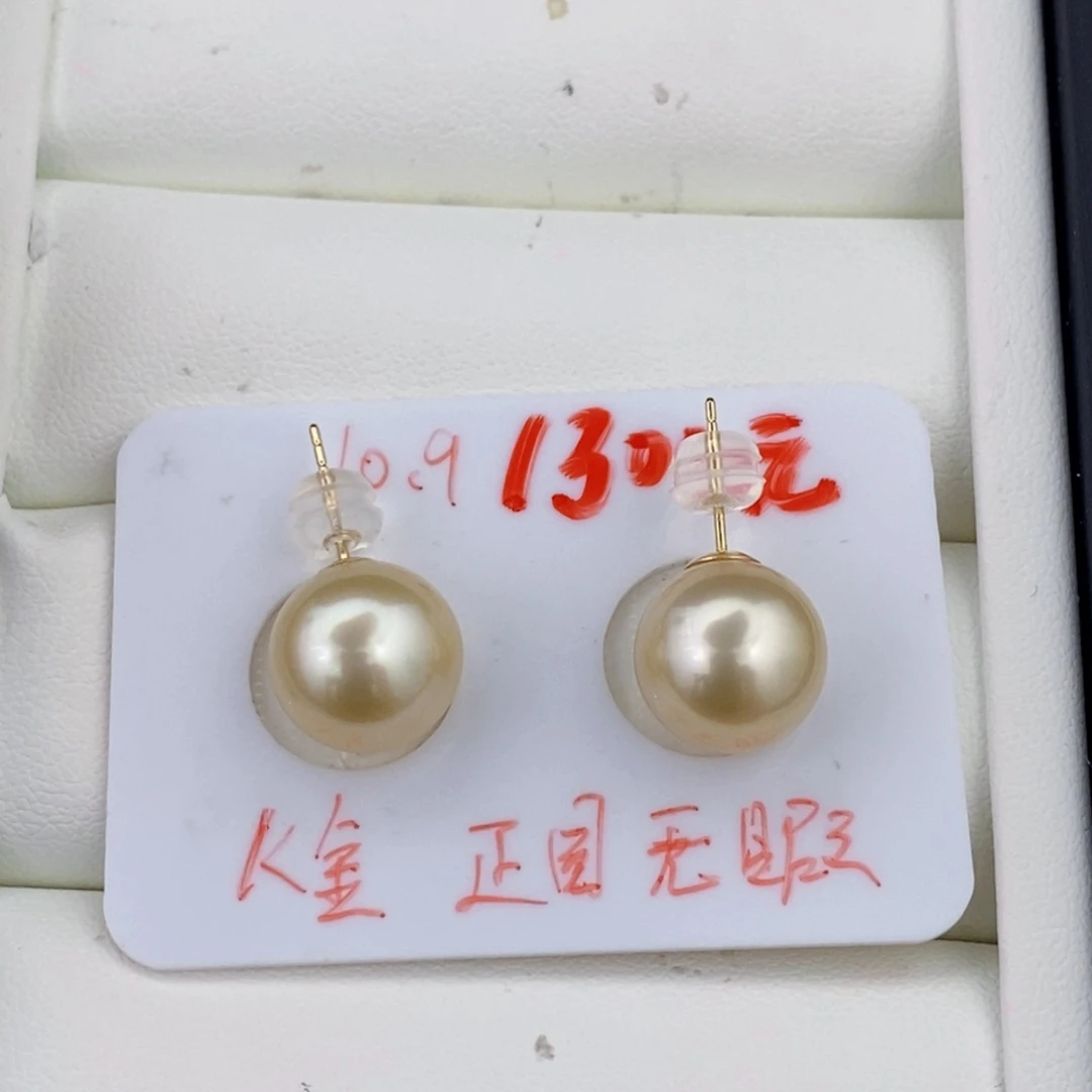 未镶嵌耳饰海水珍珠