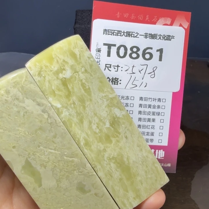 青田石11.21青田石雕厂家直销