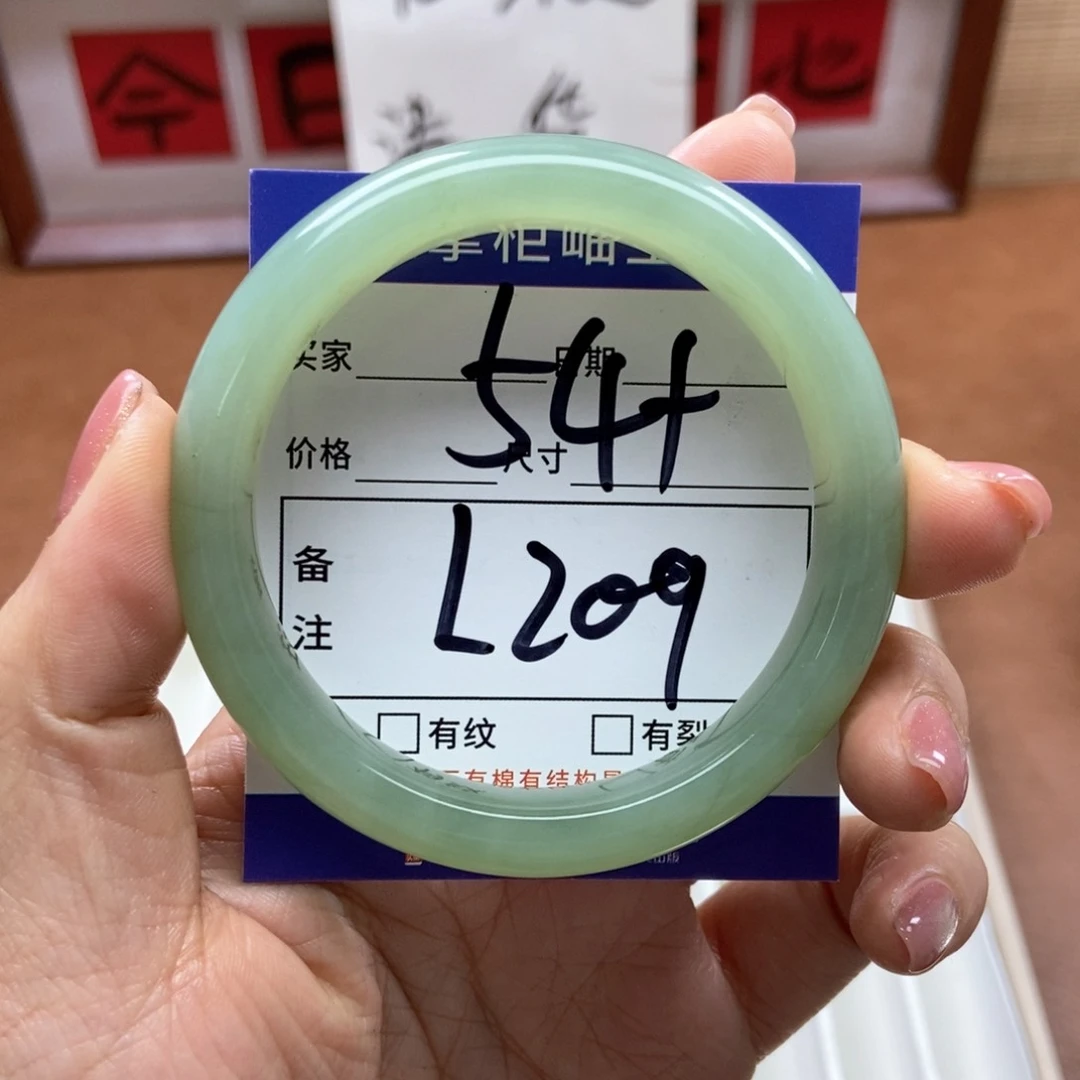 岫玉手镯手镯未镶嵌