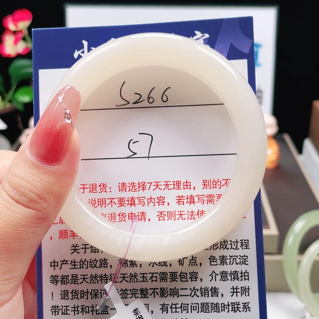 未镶嵌手镯和田玉