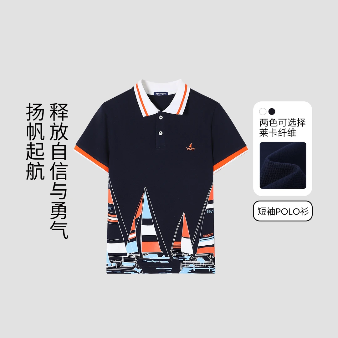 Navigare意大利小帆船男童POLO衫夏季2025新款小男孩短袖T恤上衣
