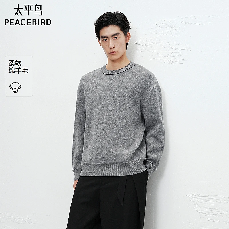 【商场同款】太平鸟男装25冬新款休闲内搭舒适质感毛衫B1EBF4B19