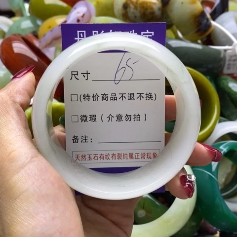 石英质玉手镯未镶嵌