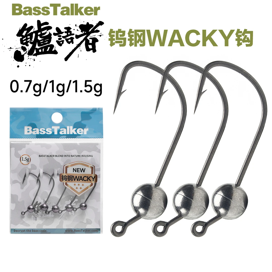 BassTalker鲈语者钨钢WACKY钩路亚鱼钩微铅钩黑坑鲈鳜翘嘴铅头钩