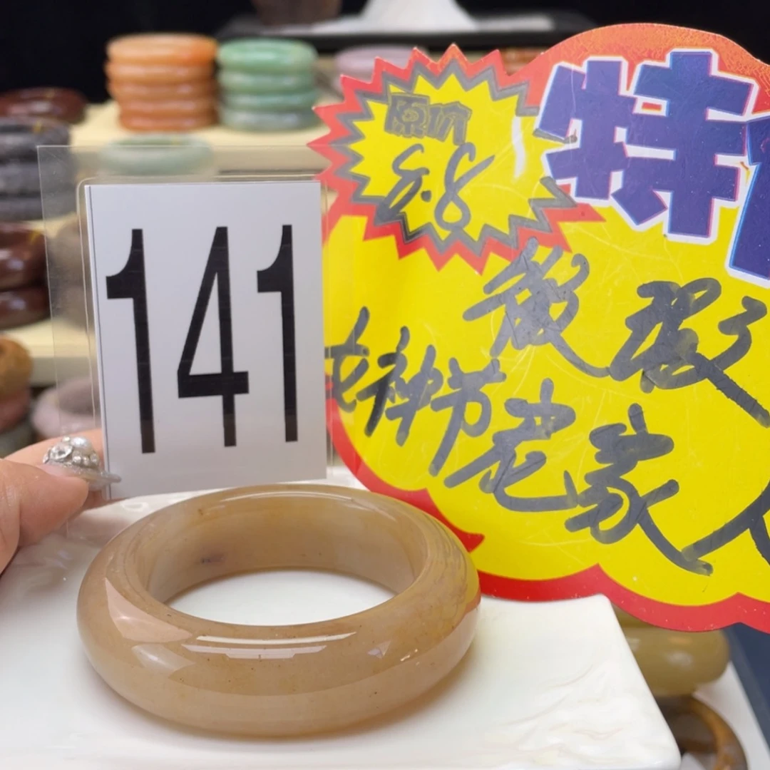 【闪购商品】石英质玉手镯未镶嵌