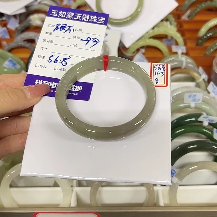 跟***后和田玉未镶嵌手镯