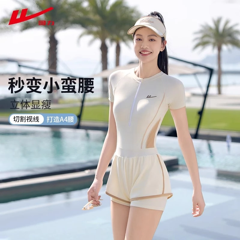 回力14007时尚显瘦女士连体泳衣速干修身保守专业运动遮肚MM泳装