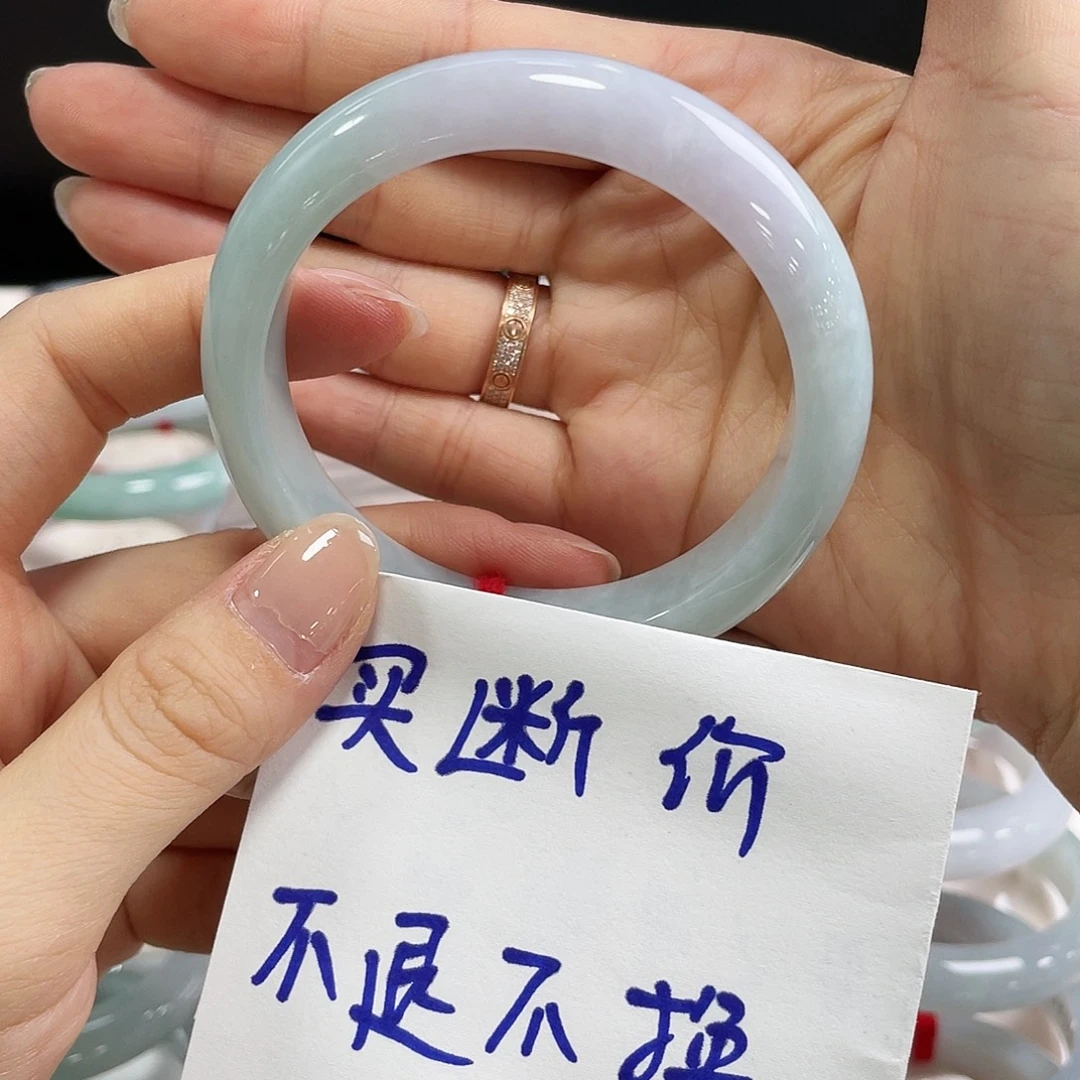 珍***生翡翠未镶嵌手镯天然缅甸A货翡翠手镯56圈口