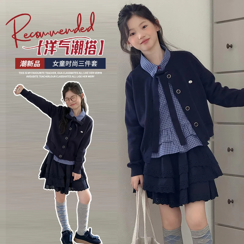 女童秋季针织开衫套装2025新款儿童学院风裙子三件套女孩早秋穿搭