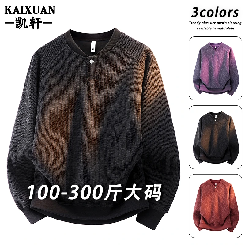 大码卫衣男士春秋季新款老钱风雪花毛衫休闲打底衫纽扣亨利领上衣