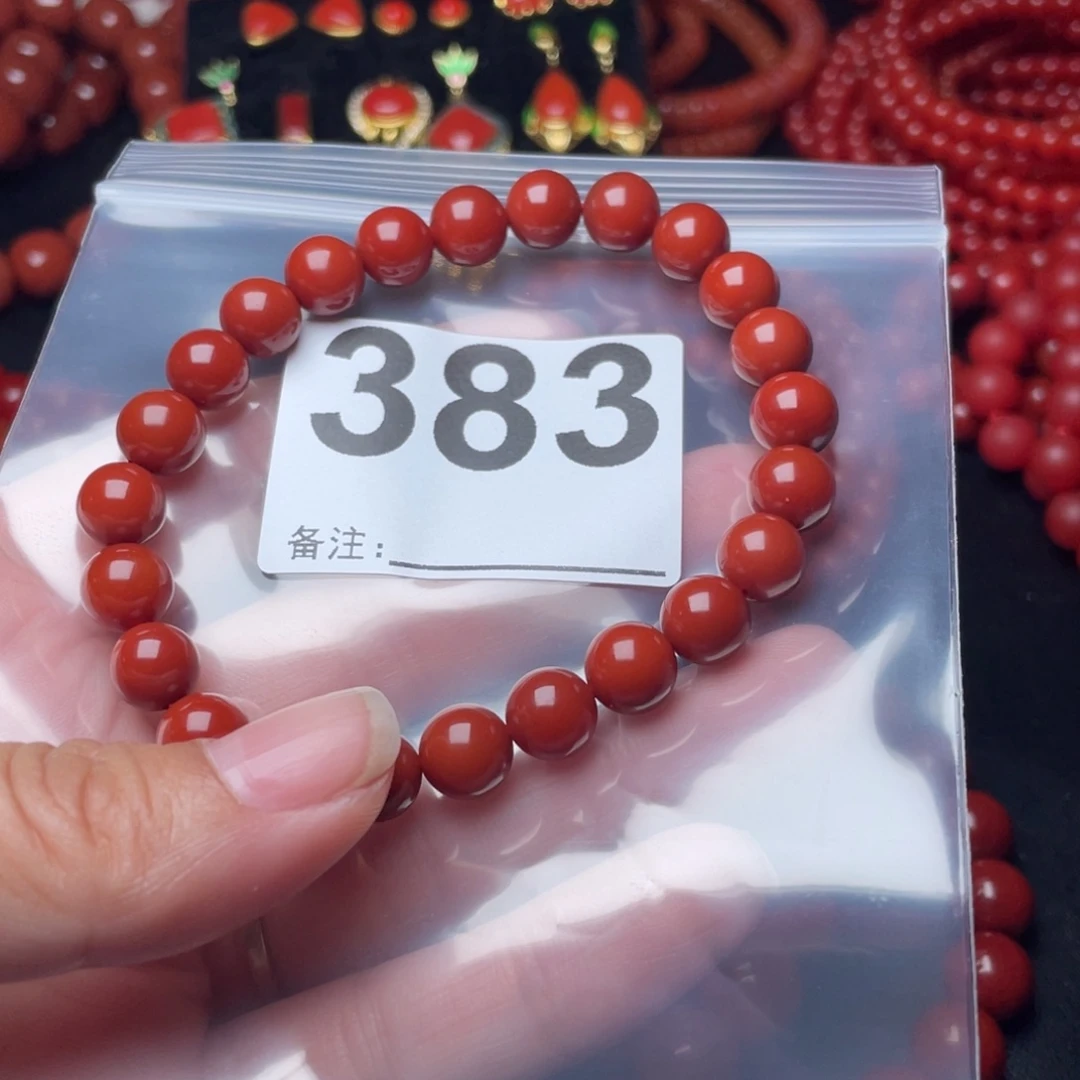 手链未镶嵌南红玛瑙草****帅