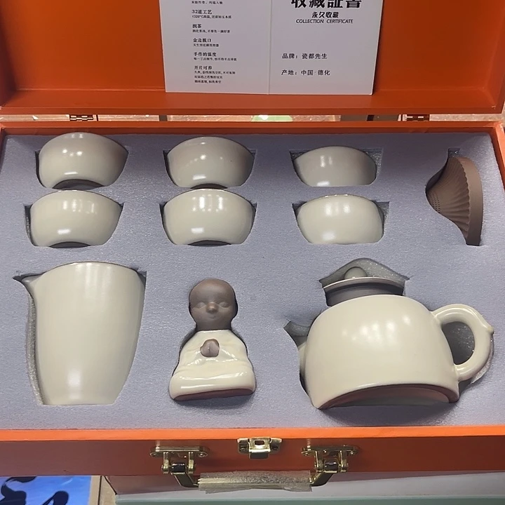孤品茶具。