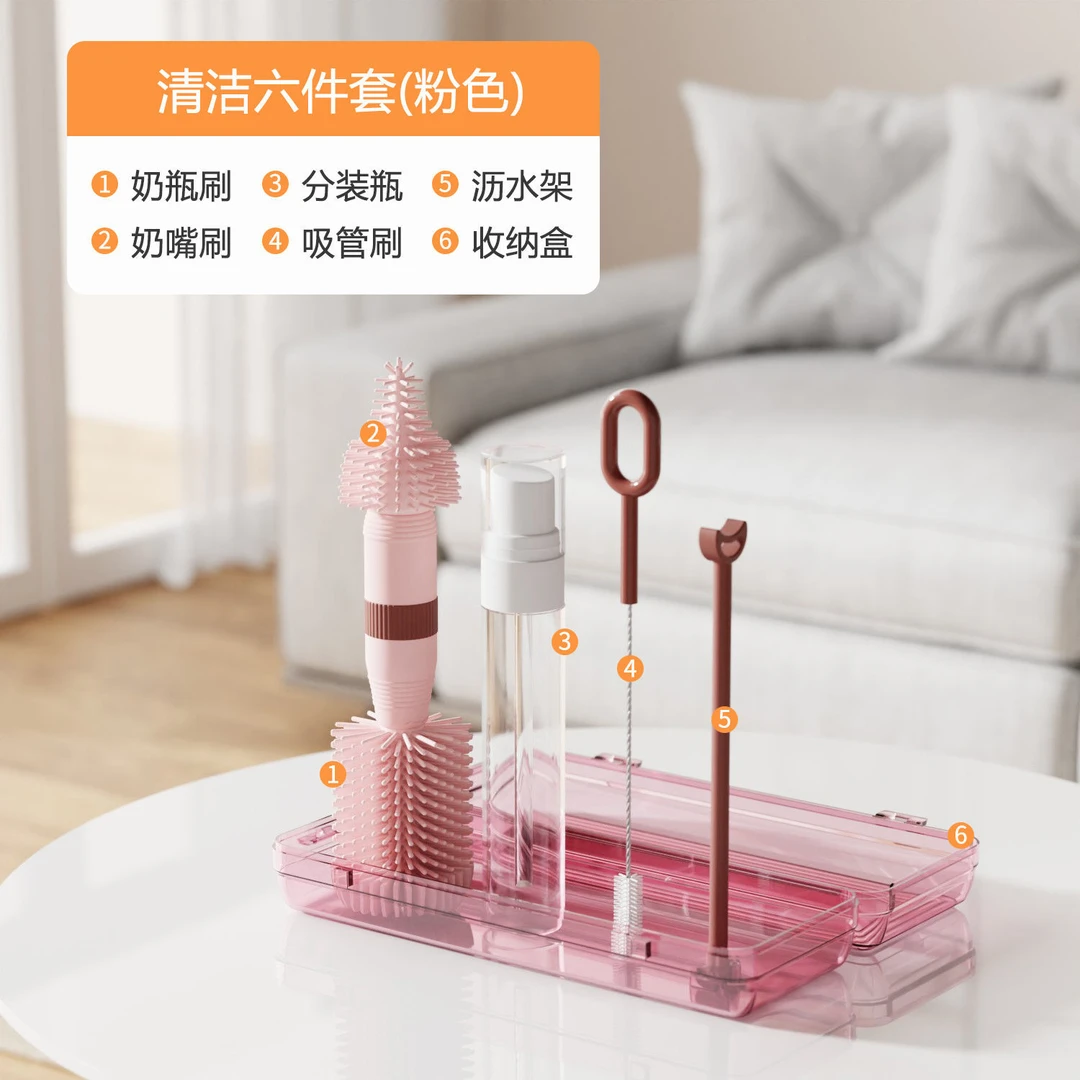 婴儿硅胶便携奶瓶刷收纳盒宝宝清洗奶嘴刷儿童餐具沥水架旅行外出