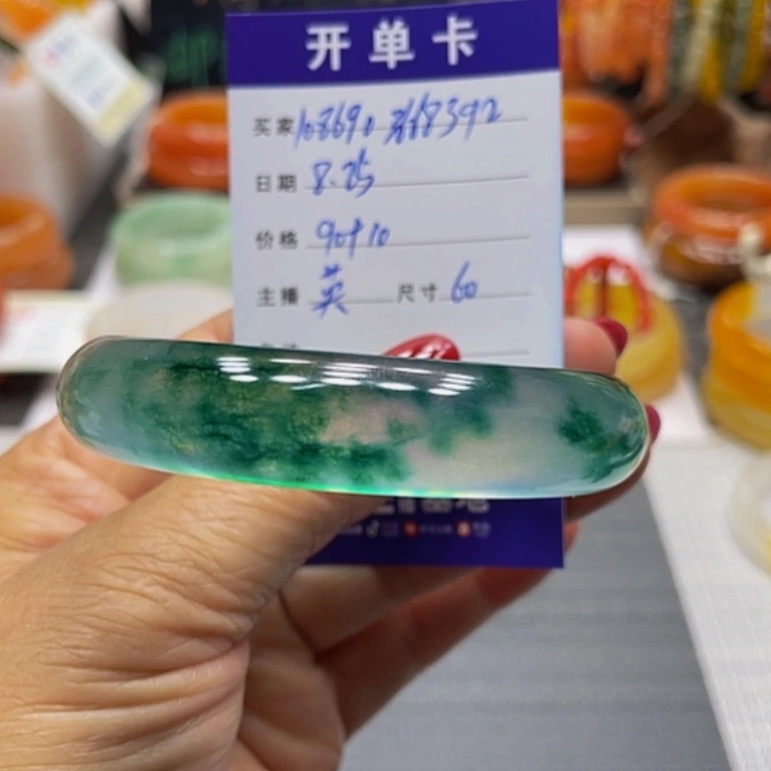 【闪购商品】未镶嵌石英质玉（黄龙玉）手镯用****2